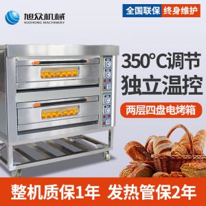 二層四盤儀表版電烤箱